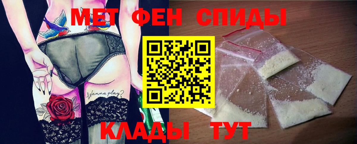 АМФЕТАМИН 97%  Вход с VPN  Кимовск 