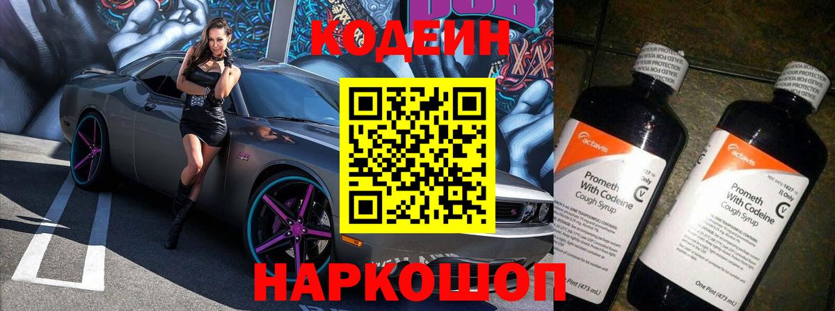  COCAIN Кимовск