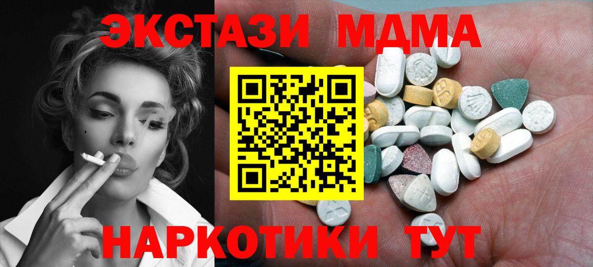 Кимовск  Экстази Punisher  Вход с VPN  ЭКСТАЗИ 99% 