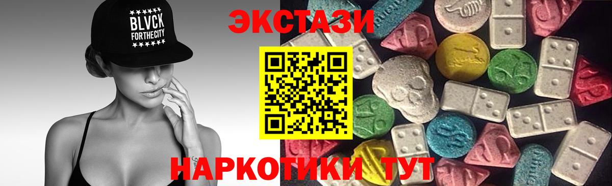 Ecstasy mix Кимовск