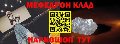 таблы Заводоуковск