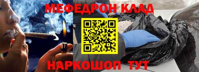 таблы Заводоуковск