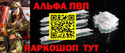 таблы Заводоуковск