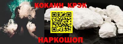 таблы Заводоуковск