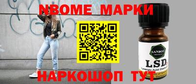 таблы Заводоуковск
