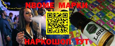 прущая мука Жуковский