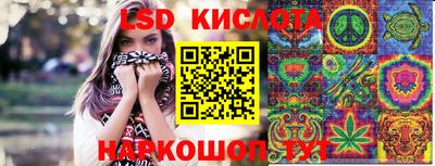 таблы Заводоуковск