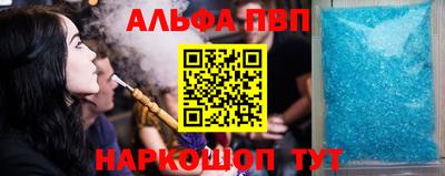 таблы Заводоуковск