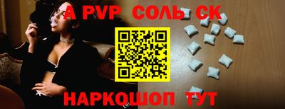 таблы Заводоуковск