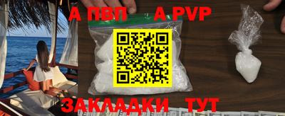 таблы Заводоуковск