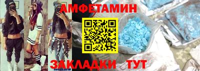 таблы Заводоуковск