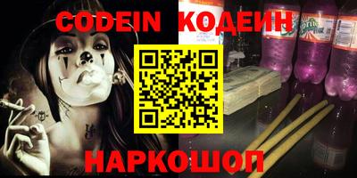 таблы Заводоуковск