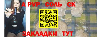 таблы Заводоуковск