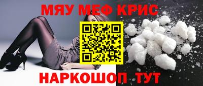таблы Заводоуковск