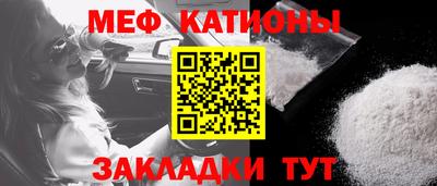таблы Заводоуковск
