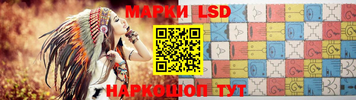 ЛСД экстази кислота  Вход с VPN  Лсд 25 экстази ecstasy  Кимовск 