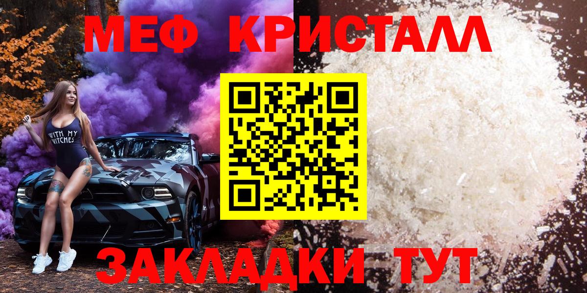 МЕФ  Кимовск