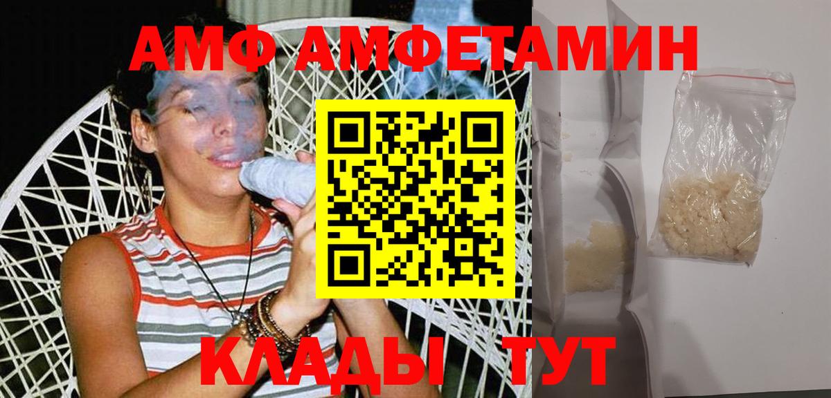 Кимовск  Метамфетамин кристалл  Вход с VPN 