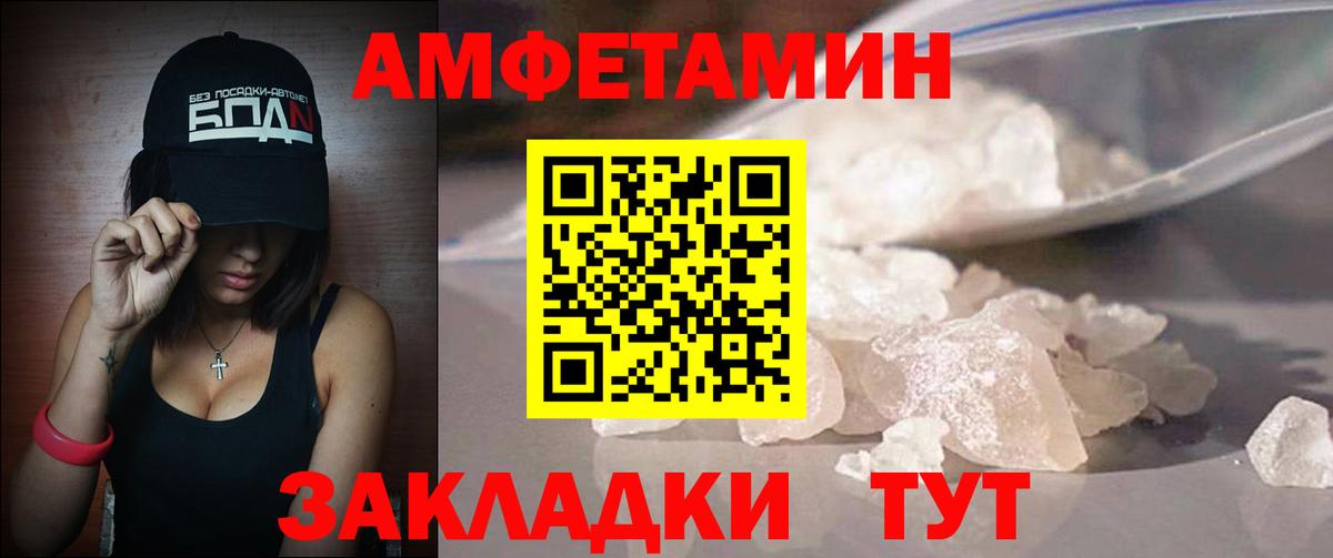 Первитин винт Кимовск