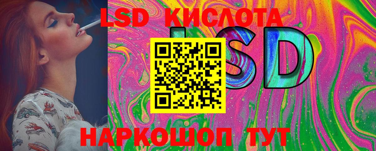 Марки 25I-NBOMe 1500мкг Кимовск