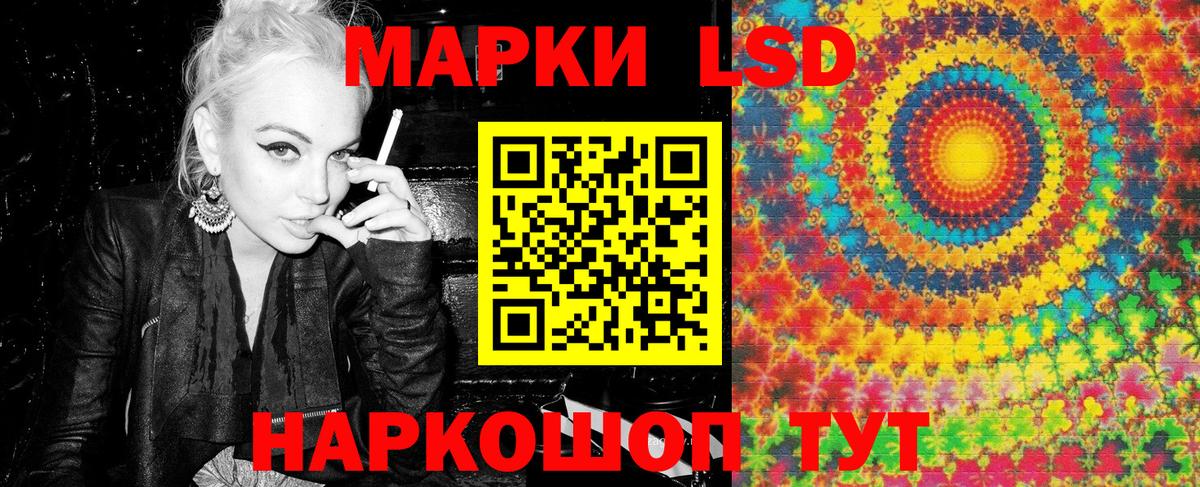 Кимовск  Марки 25I-NBOMe 1,5мг  Марки 25I-NBOMe 1,5мг  Вход с VPN 
