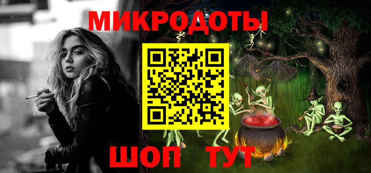 Галлюциногенные грибы мицелий Кимовск
